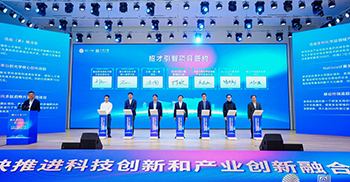 我司参加“大创小镇创新引领高质量发展推进大会”